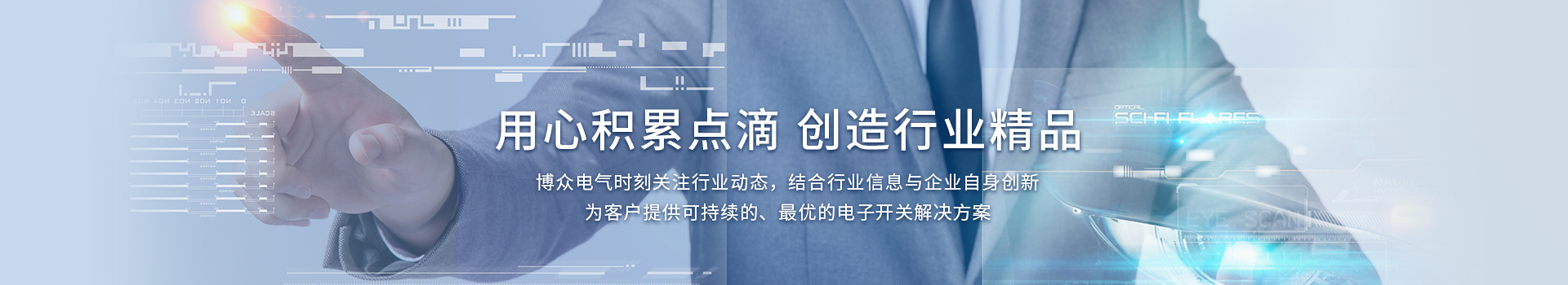 新聞資訊